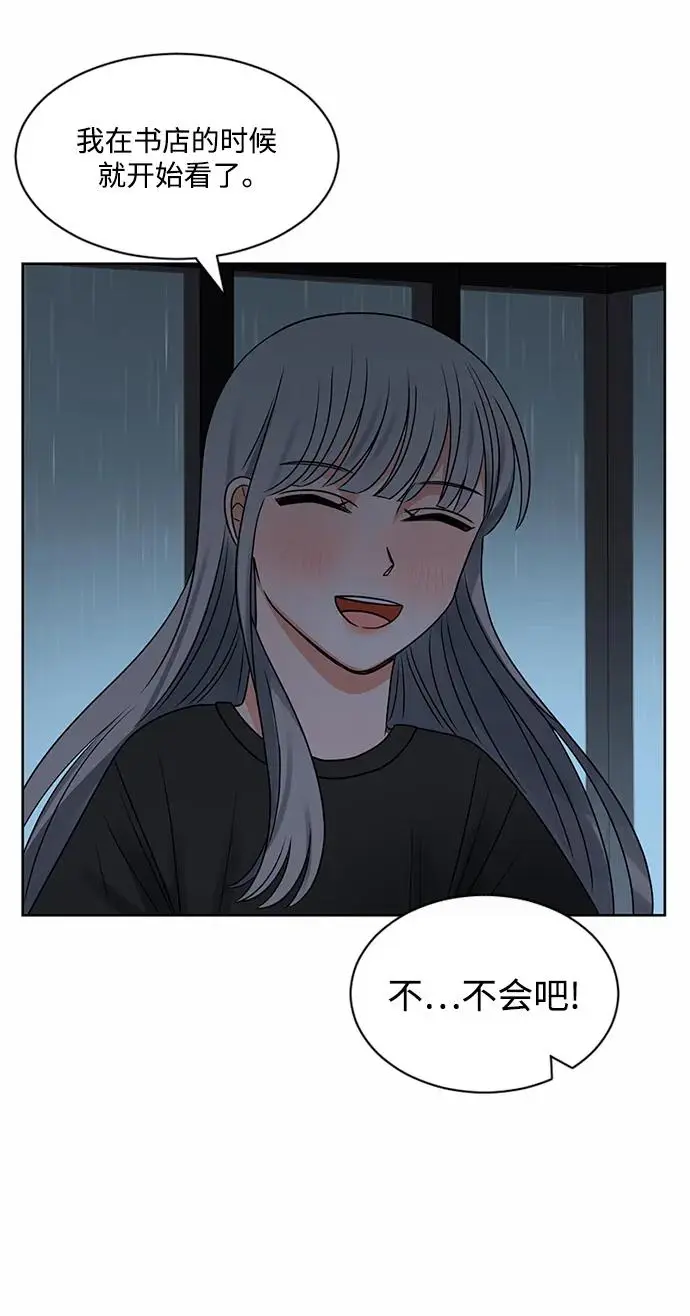 第56话 第28页
