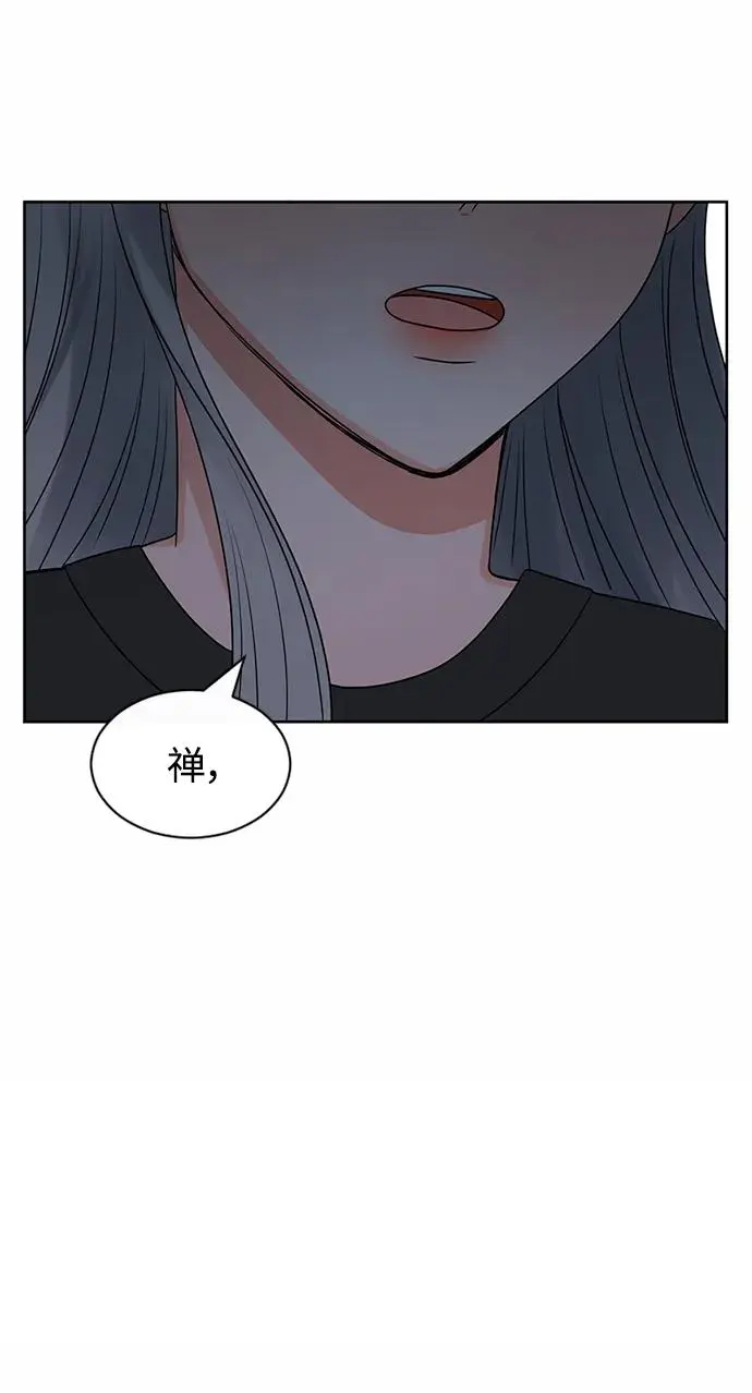 第56话 第29页