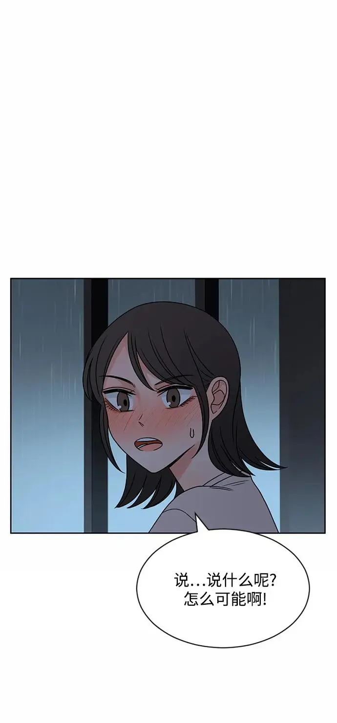 第56话 第31页