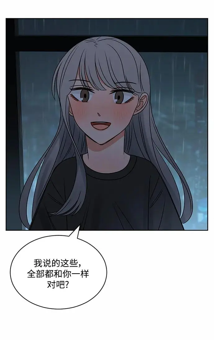 第56话 第33页