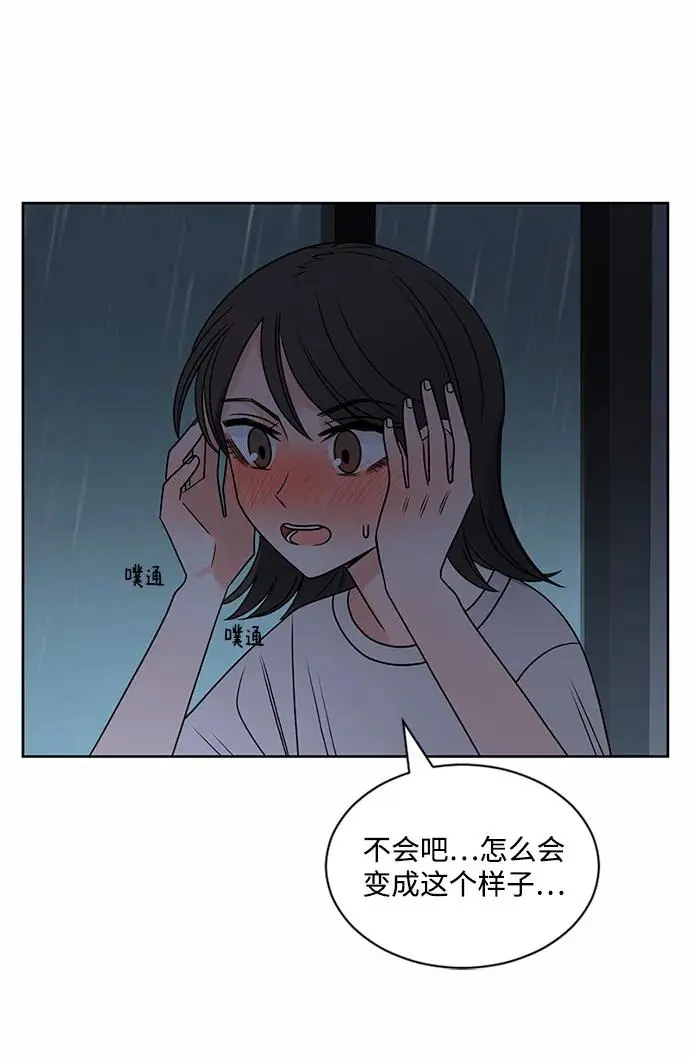 第56话 第34页