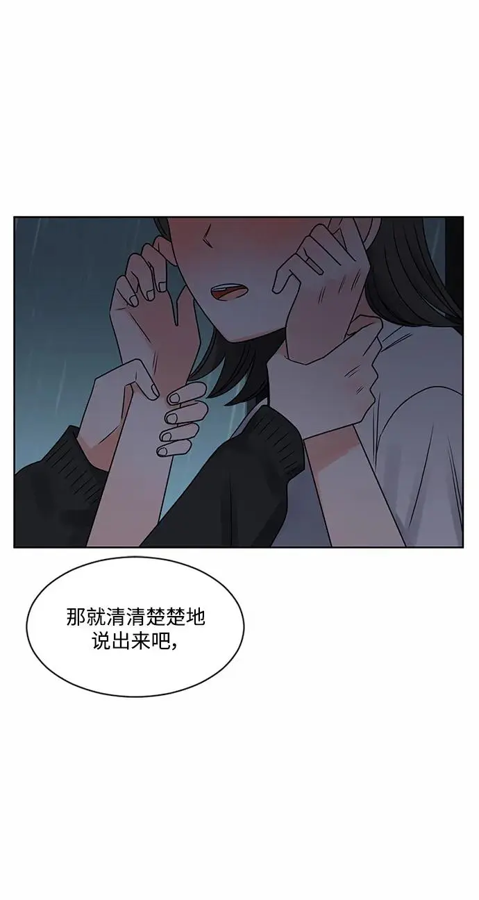第56话 第35页