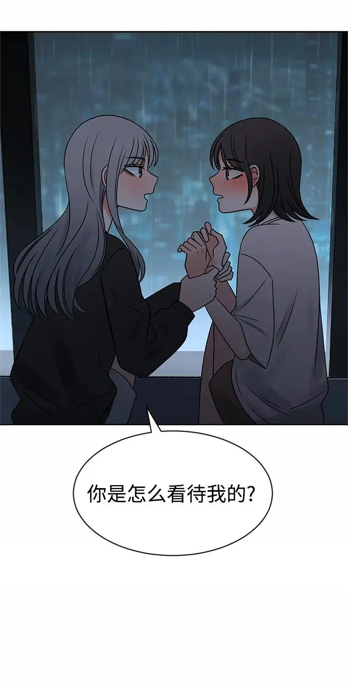 第56话 第36页