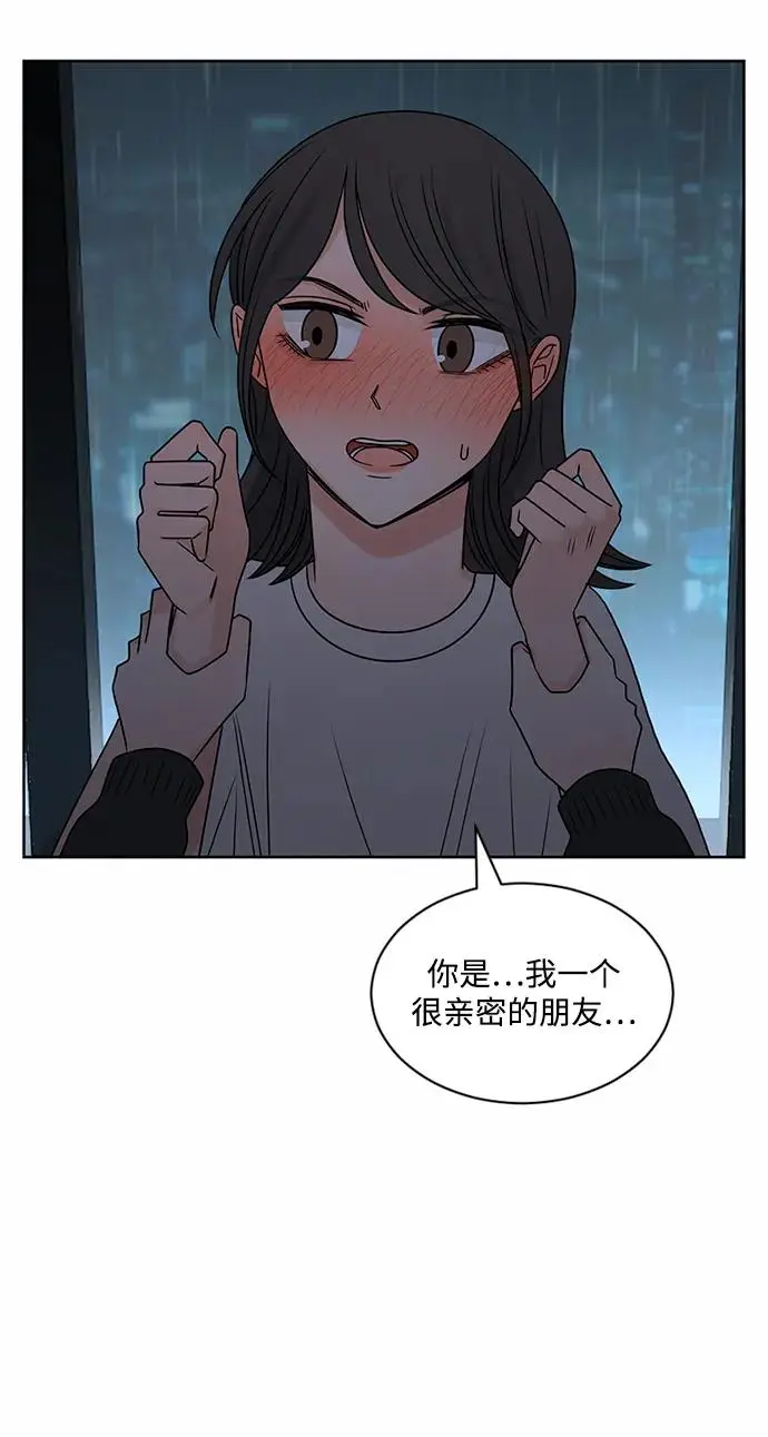 第56话 第37页
