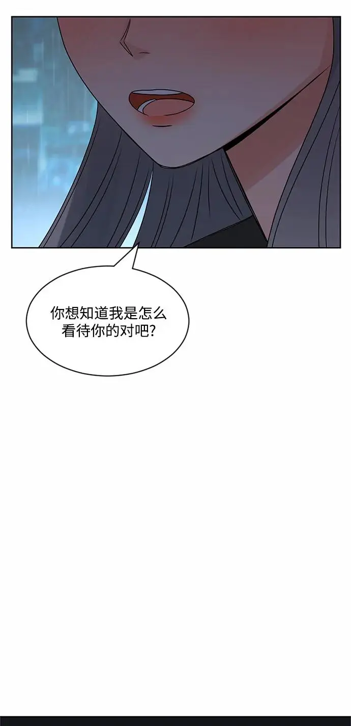 第56话 第38页