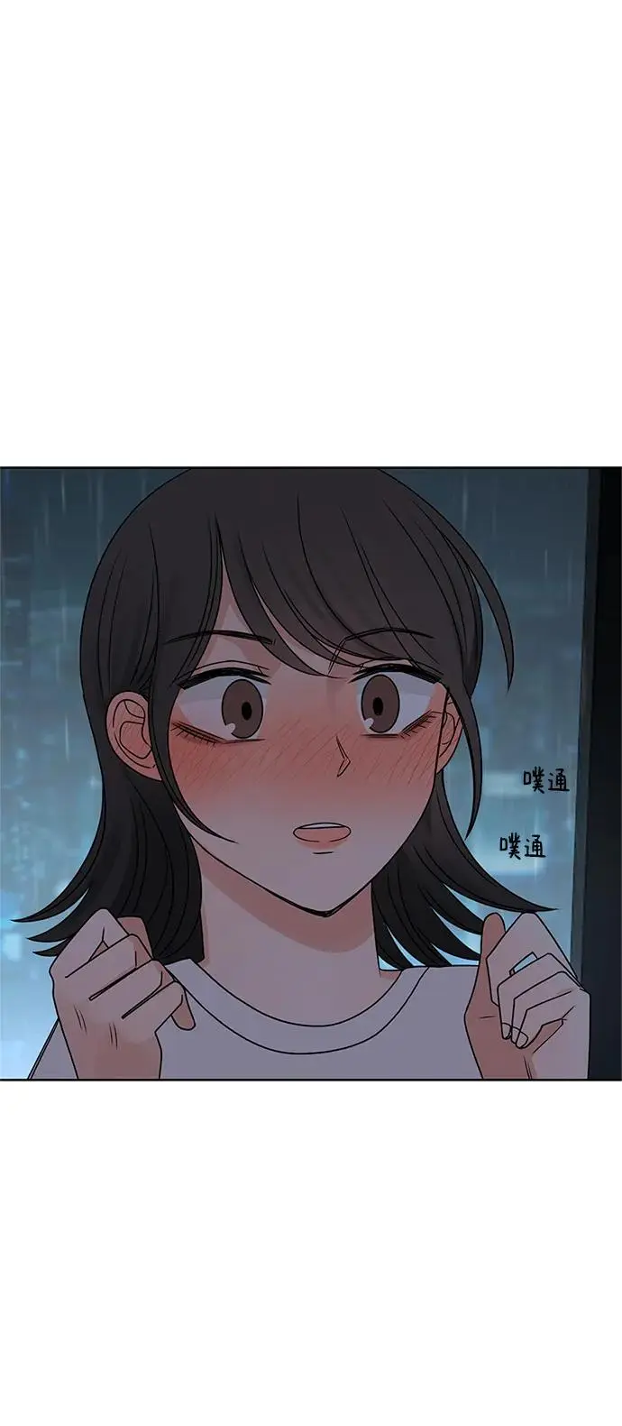 第56话 第40页