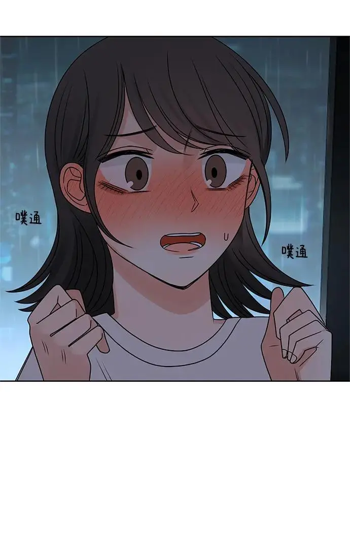 第56话 第41页