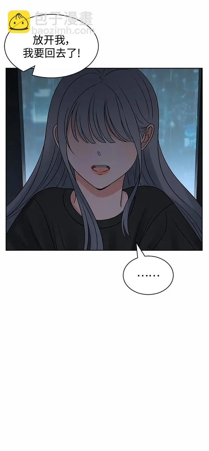第56话 第44页
