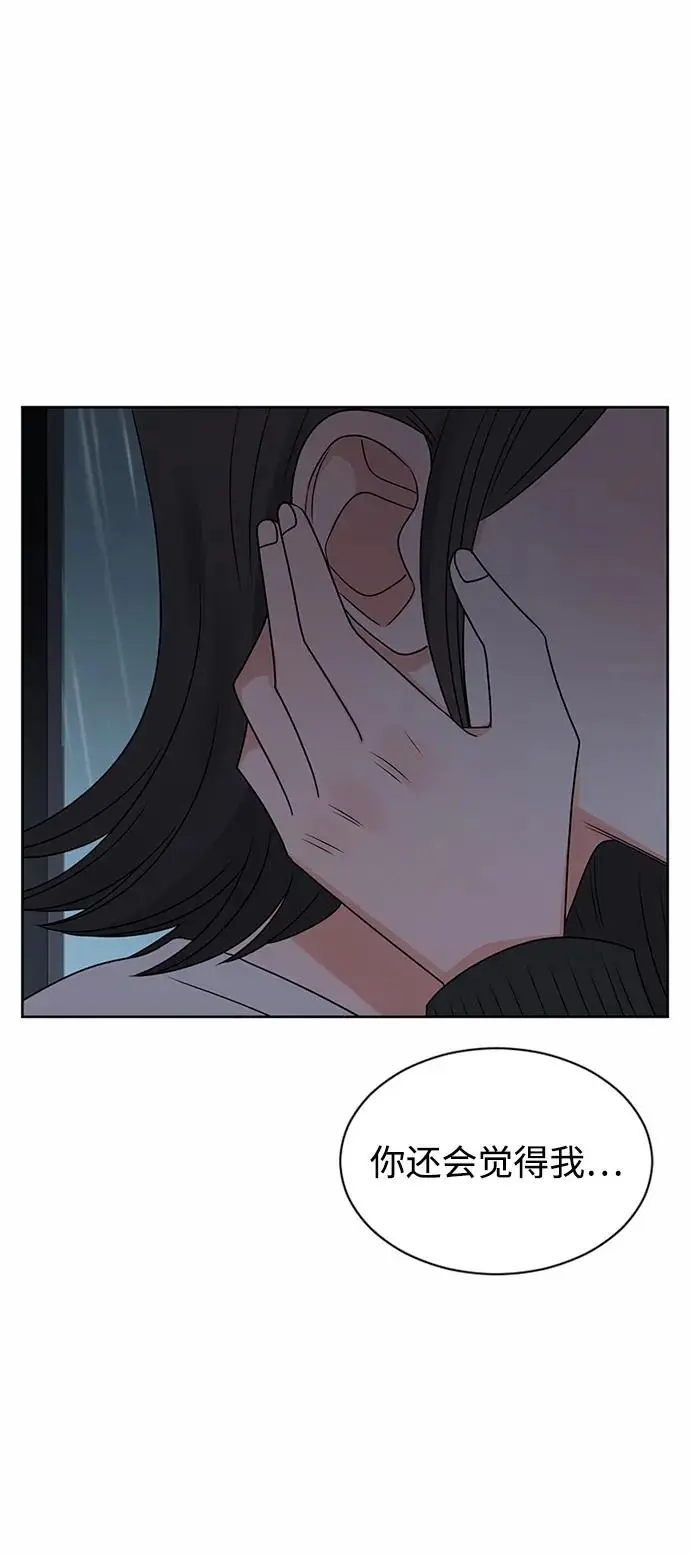 第56话 第46页
