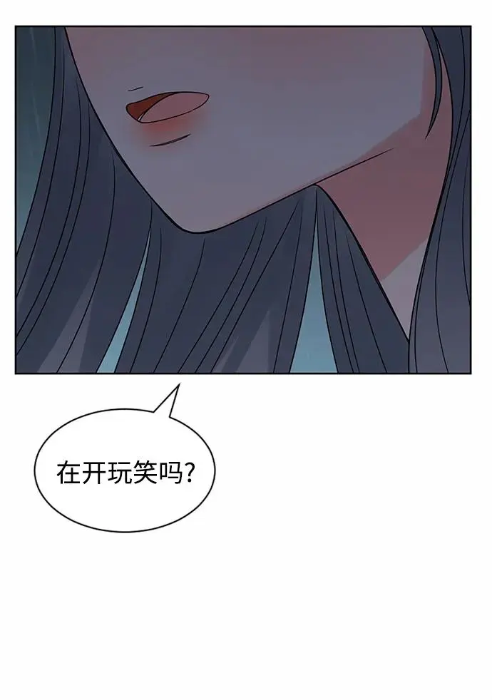 第56话 第47页
