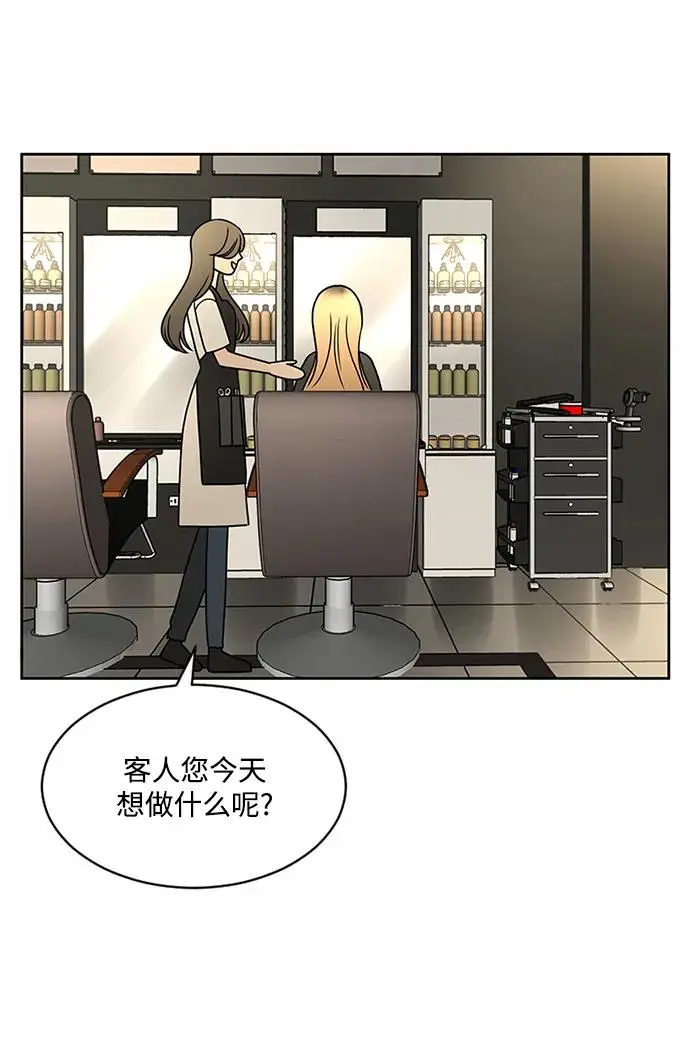 第55话 第5页