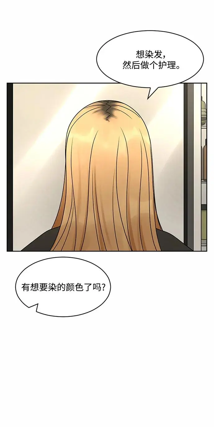 第55话 第6页