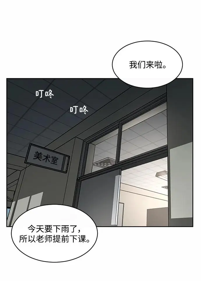 第55话 第9页