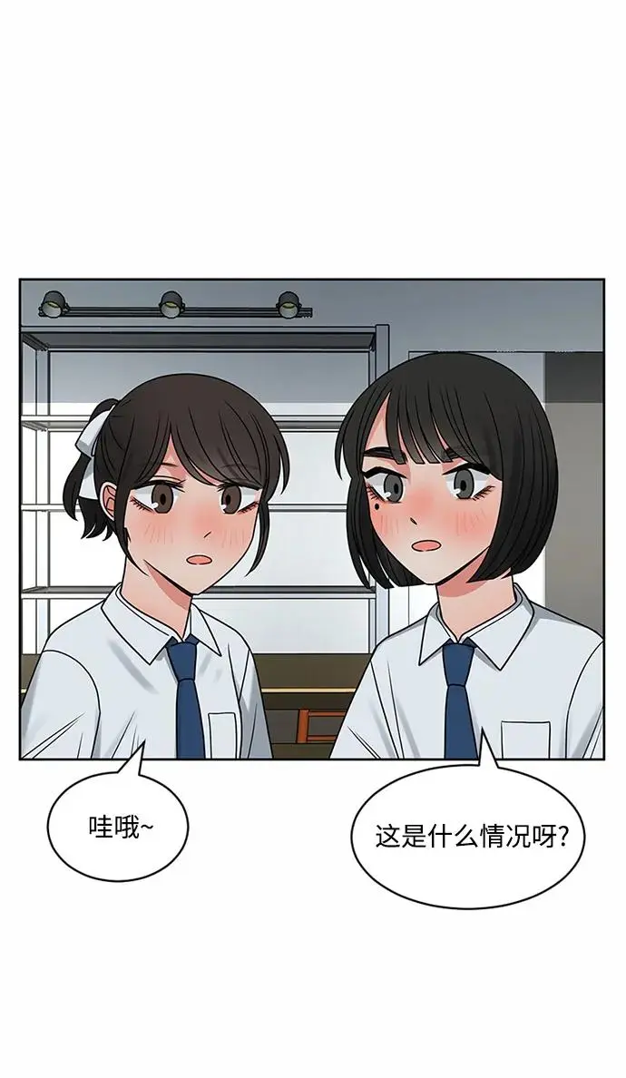 第55话 第10页