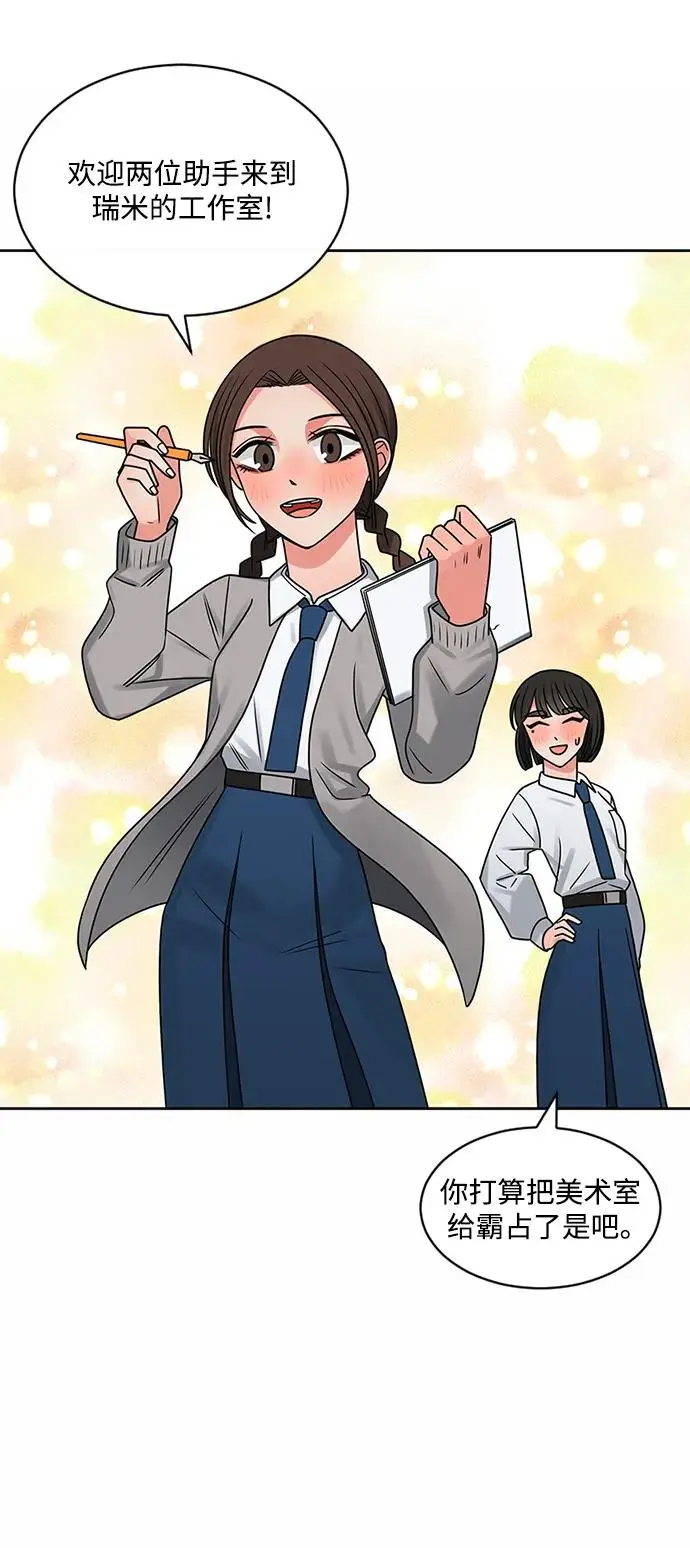 第55话 第12页