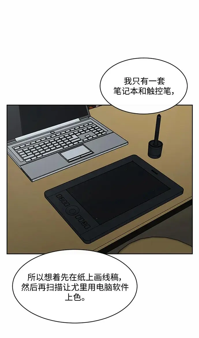 第55话 第17页