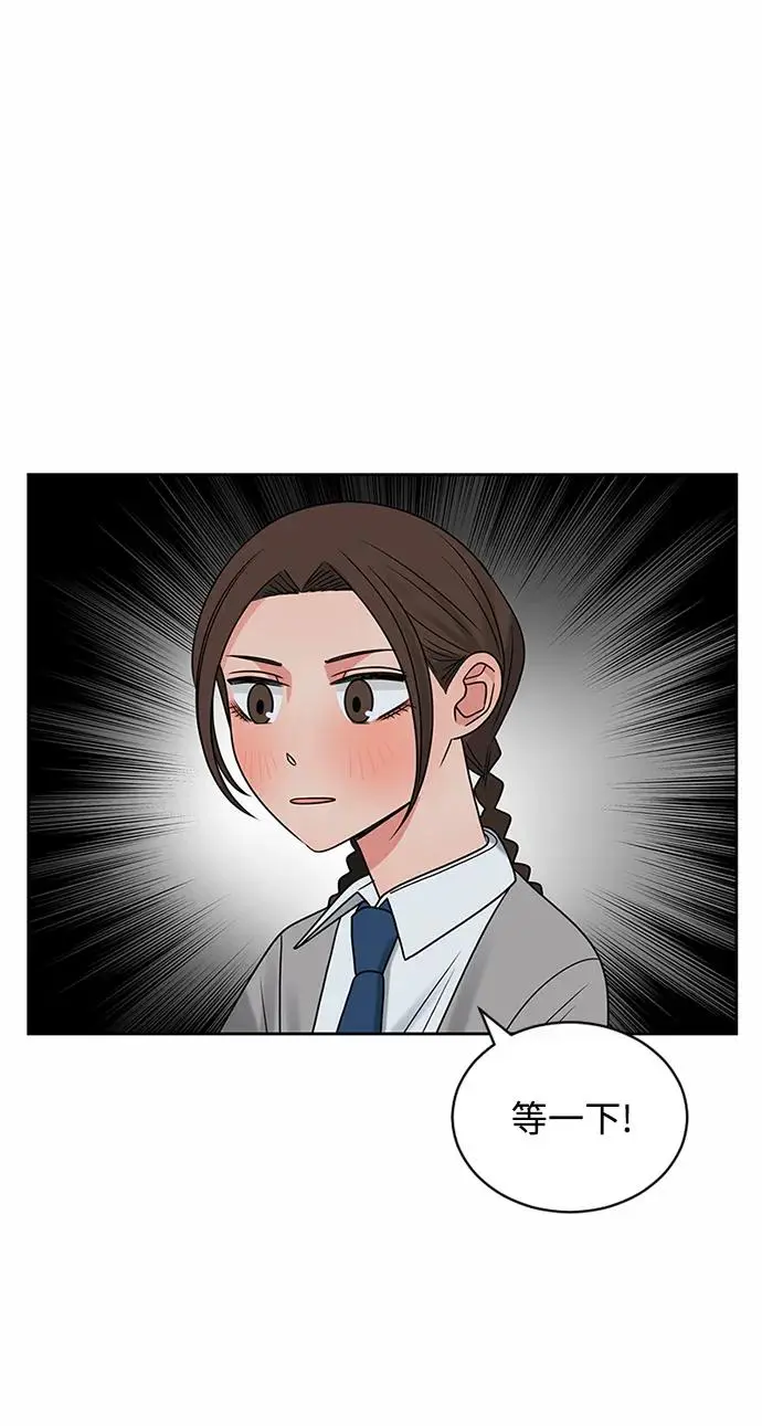 第55话 第21页