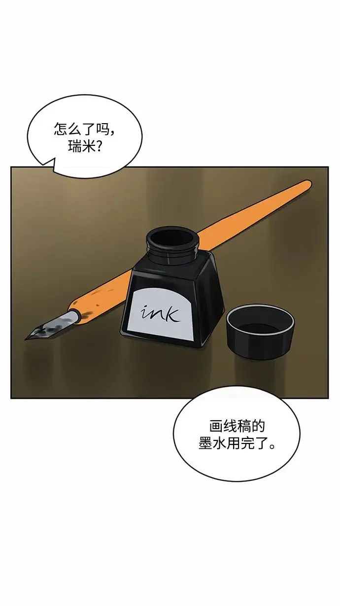 第55话 第22页