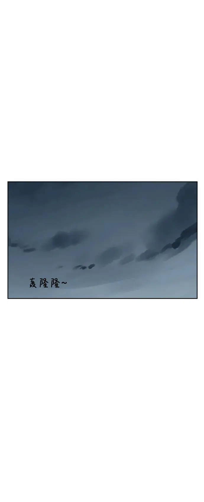 第55话 第25页
