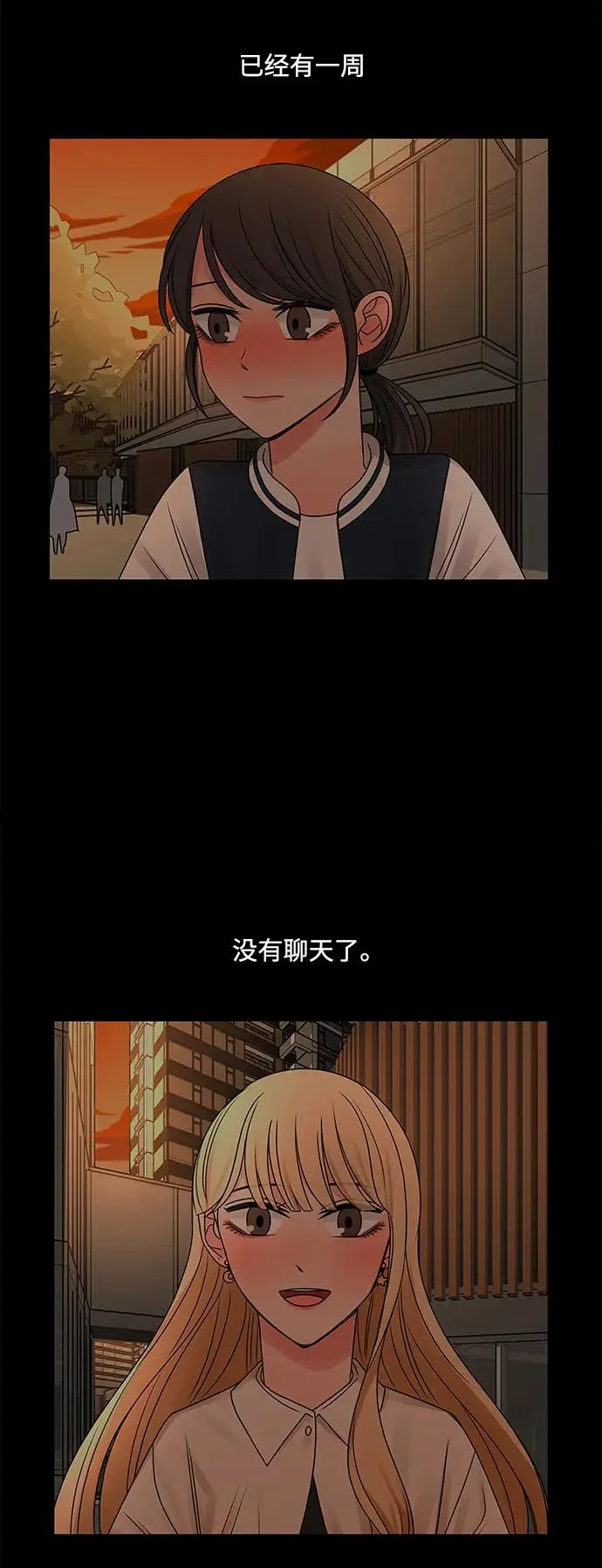 第55话 第31页