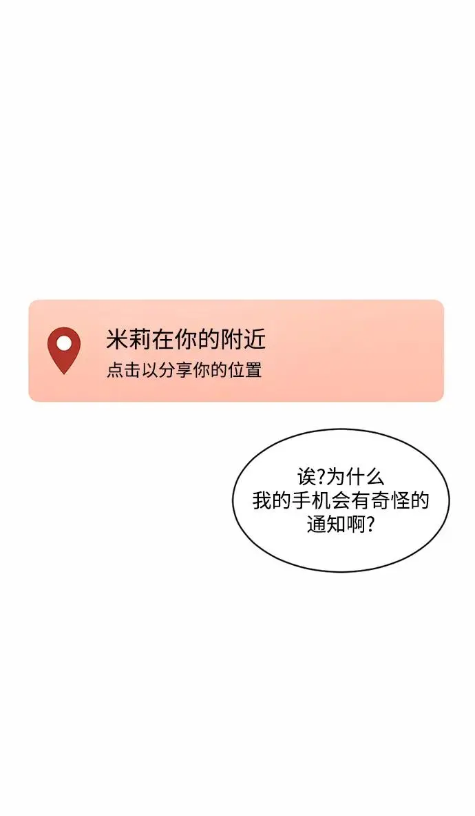 第55话 第33页