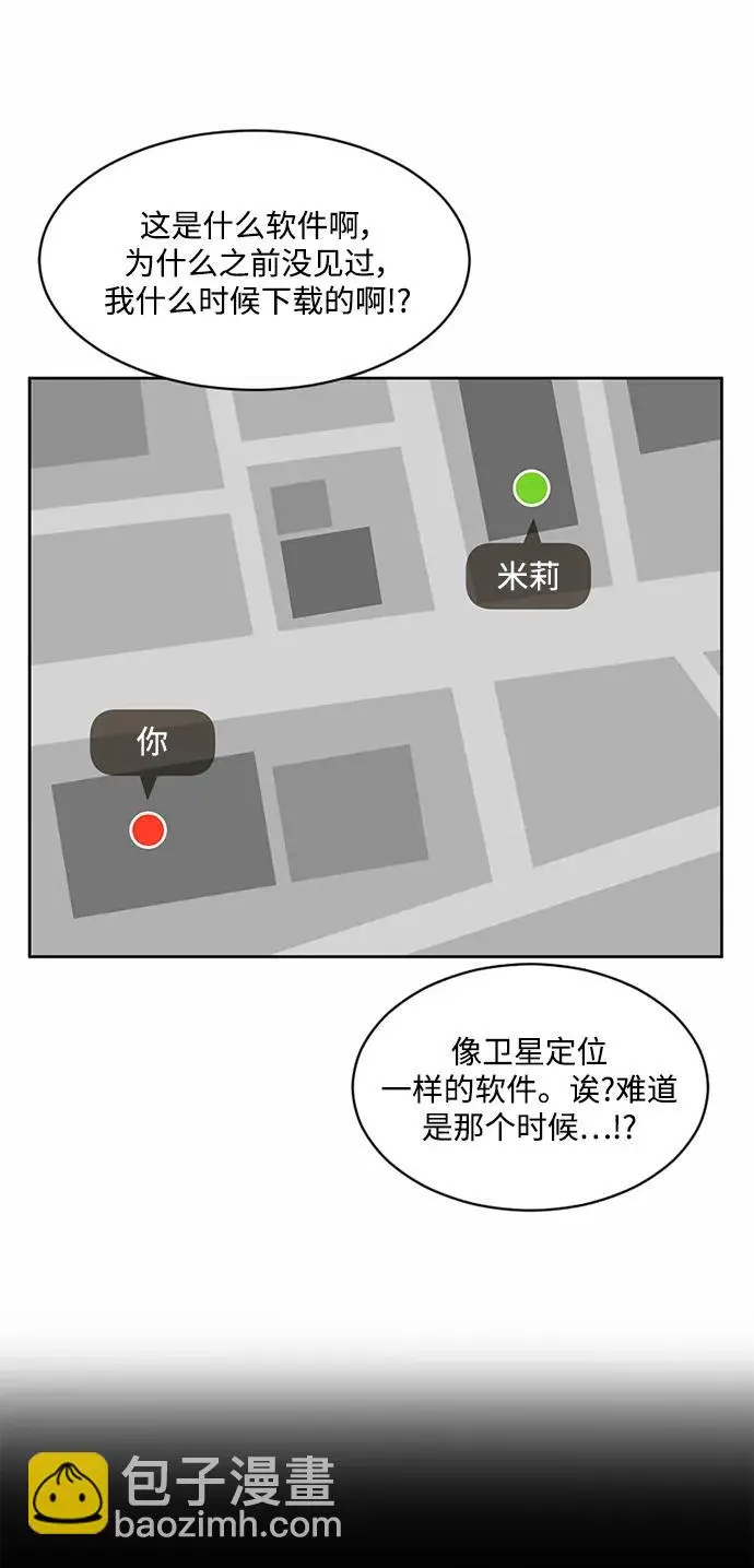 第55话 第34页