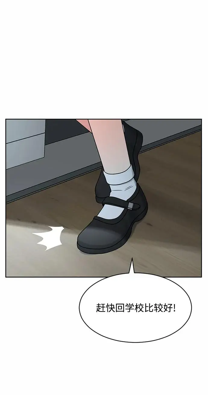 第55话 第36页