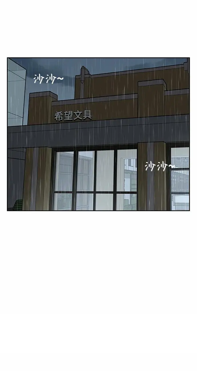 第55话 第37页