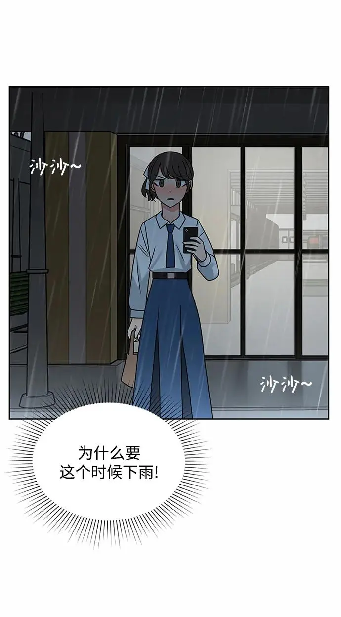 第55话 第38页