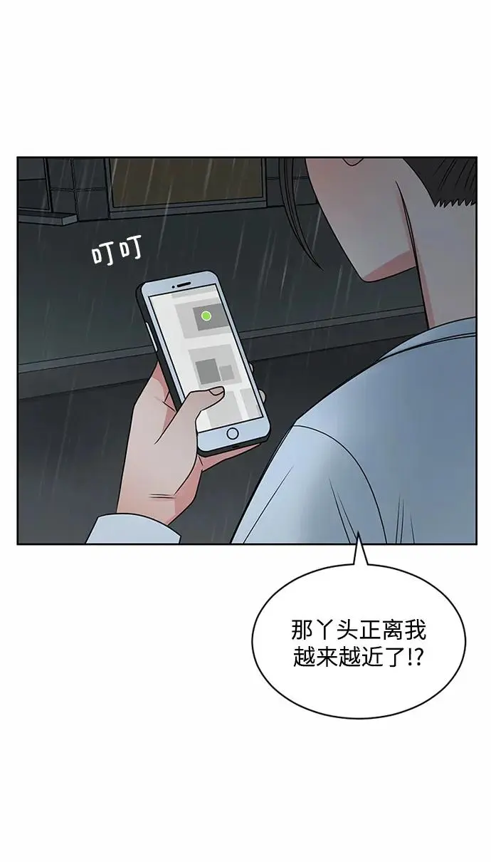 第55话 第39页
