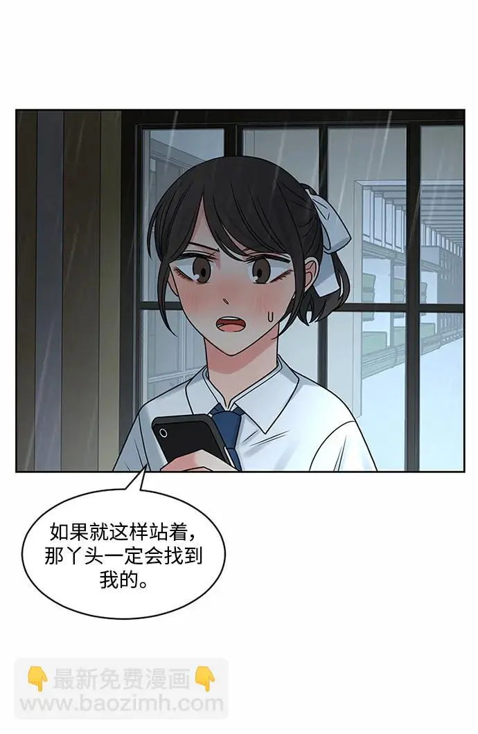 第55话 第40页