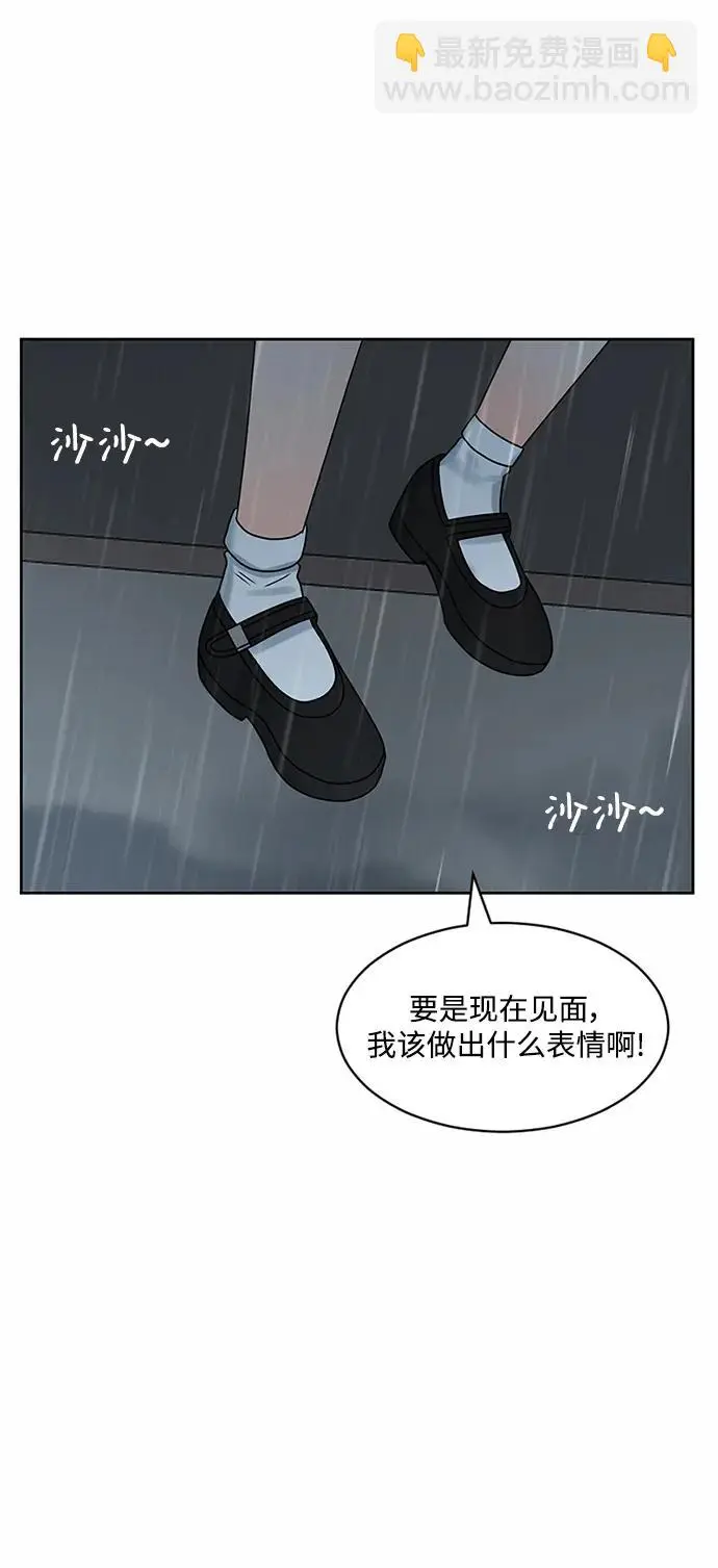 第55话 第41页