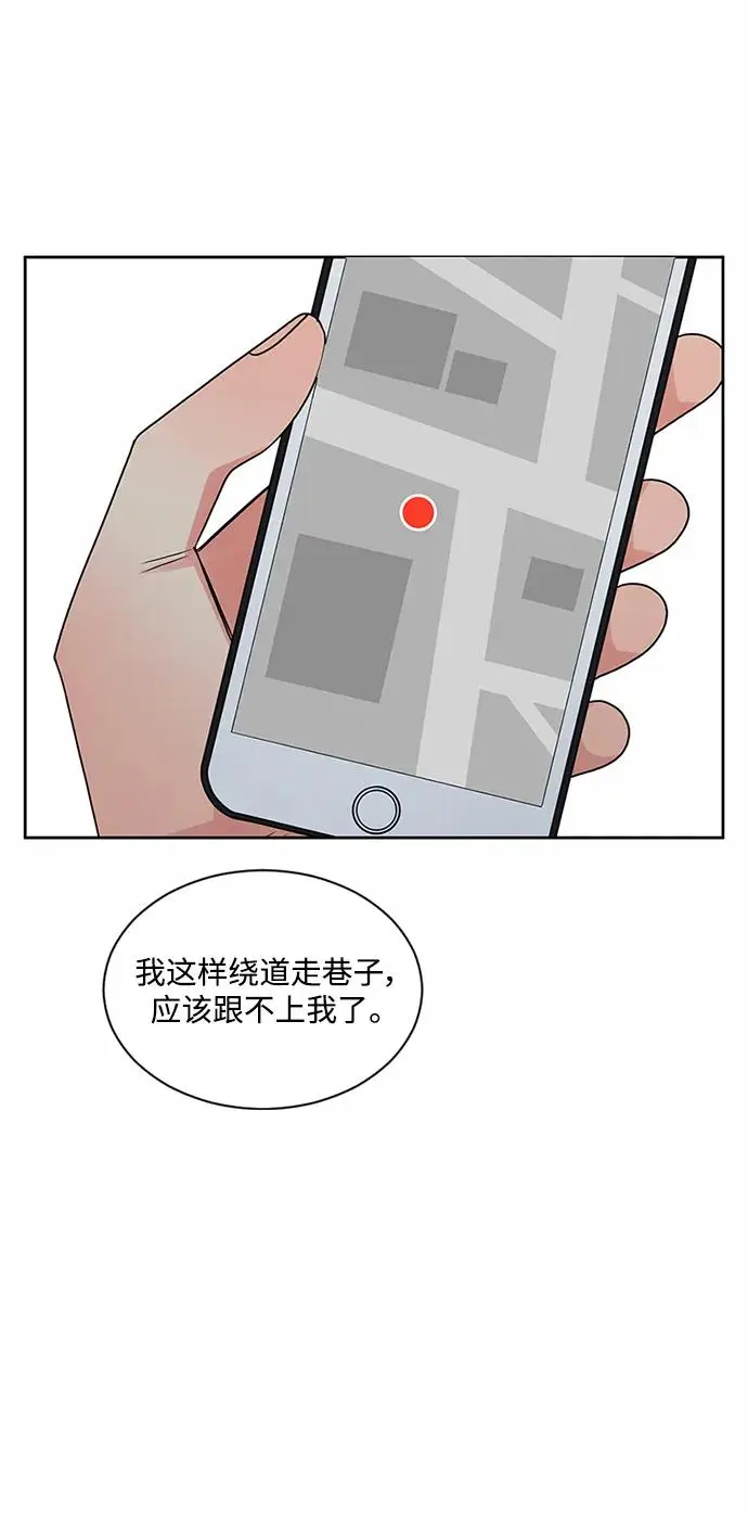 第55话 第46页