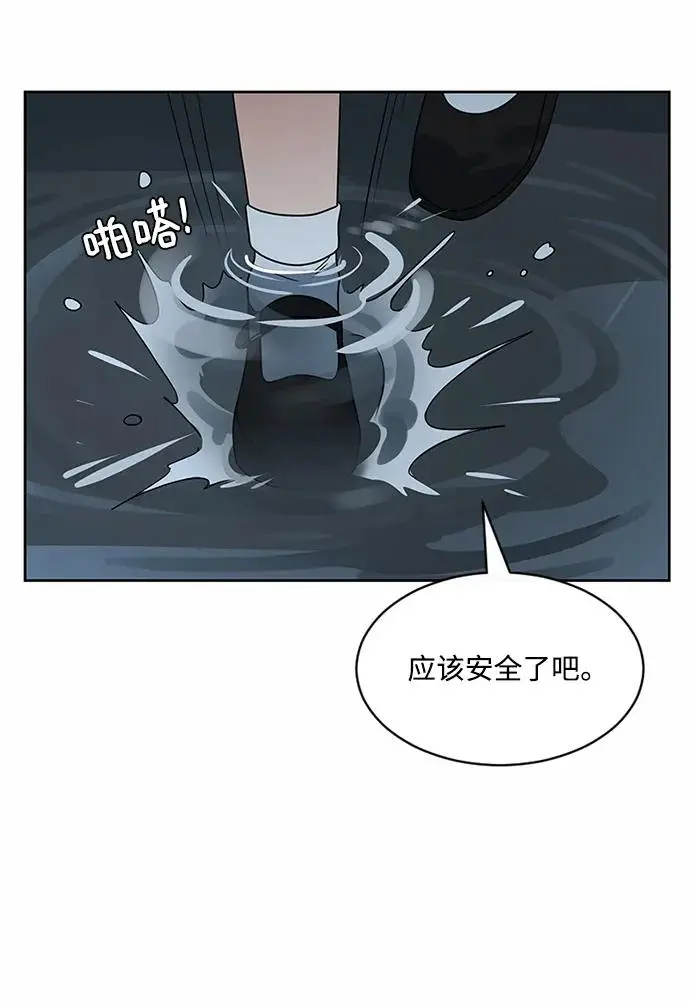第55话 第47页