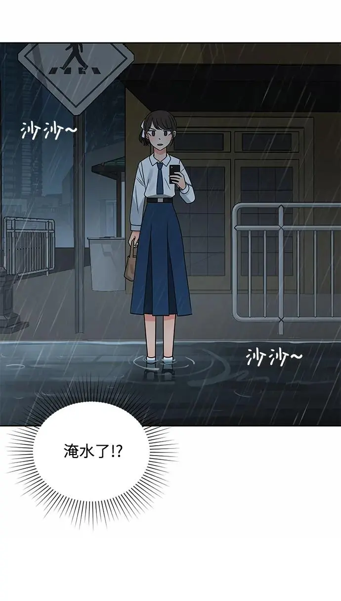 第55话 第48页