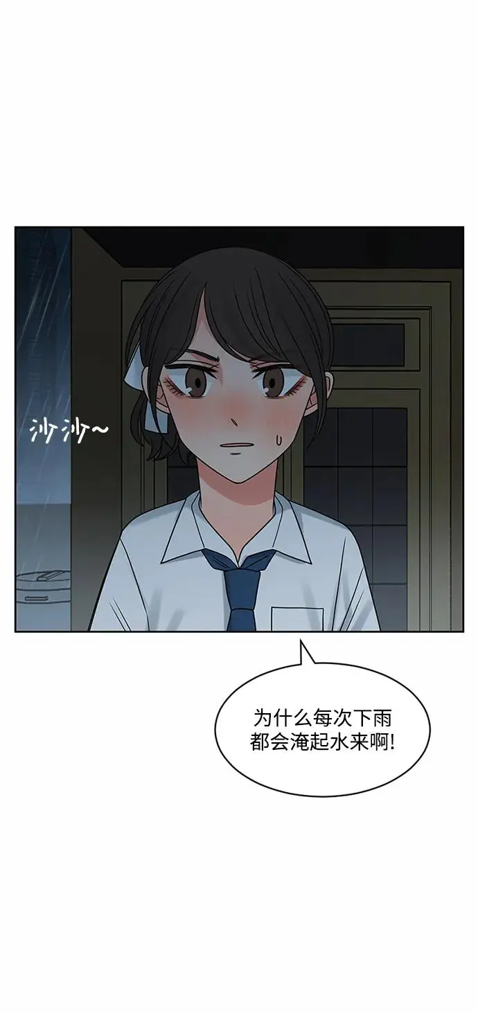 第55话 第49页