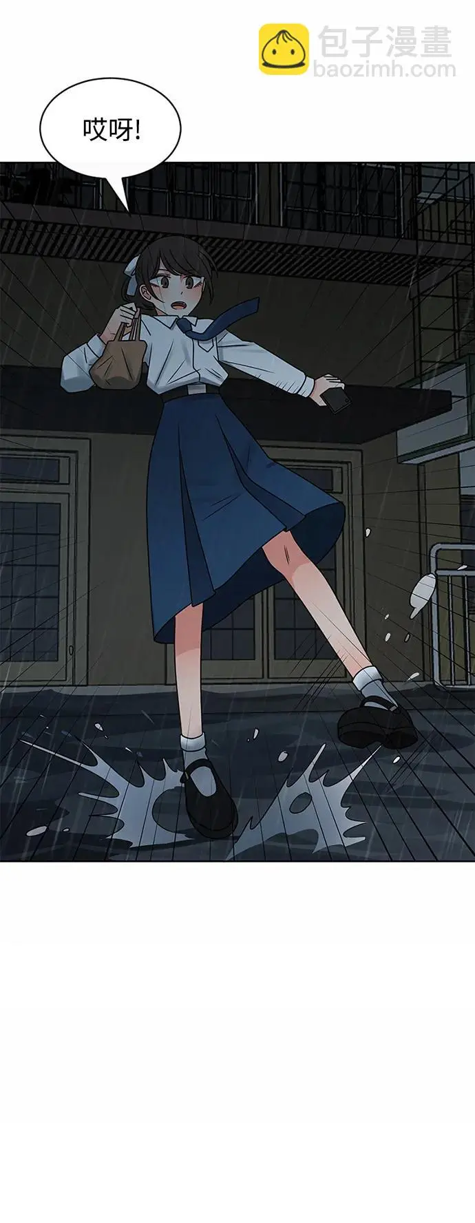 第55话 第51页
