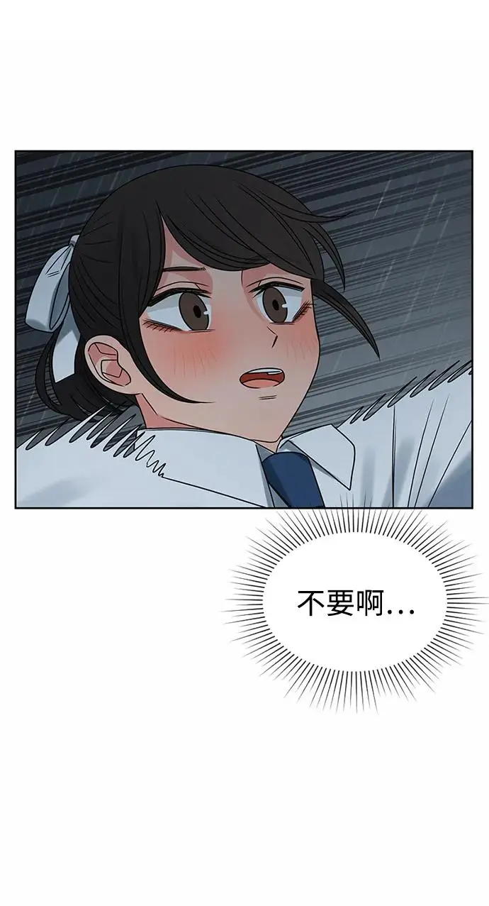 第55话 第52页