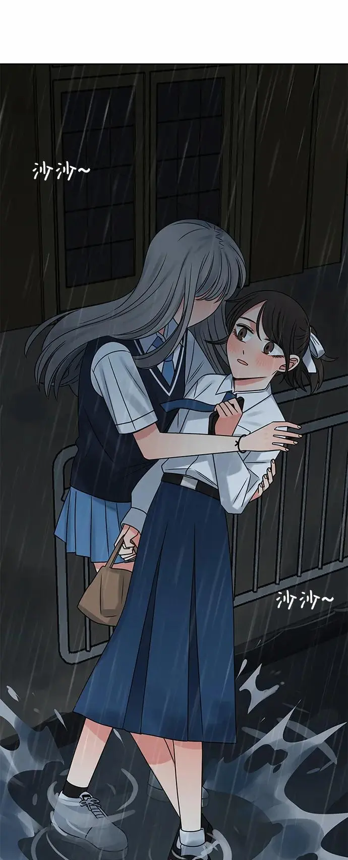 第55话 第54页