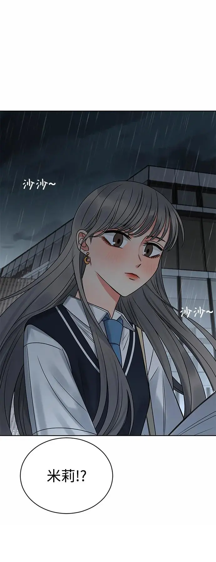 第55话 第56页