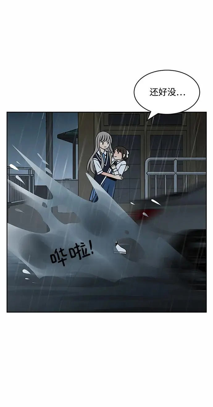 第55话 第59页