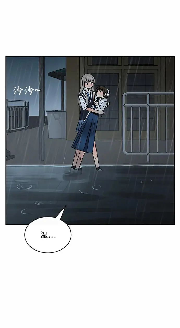 第55话 第60页
