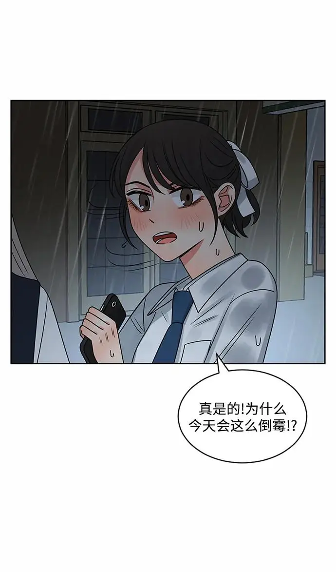 第55话 第61页