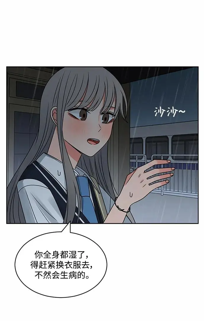第55话 第62页