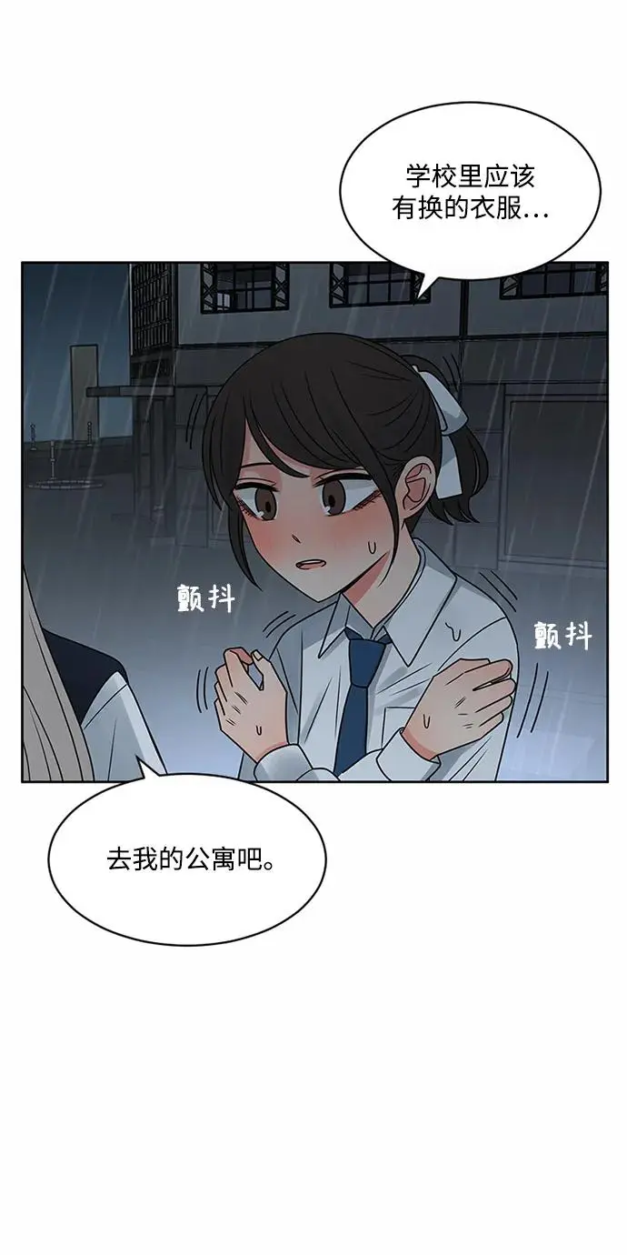 第55话 第63页