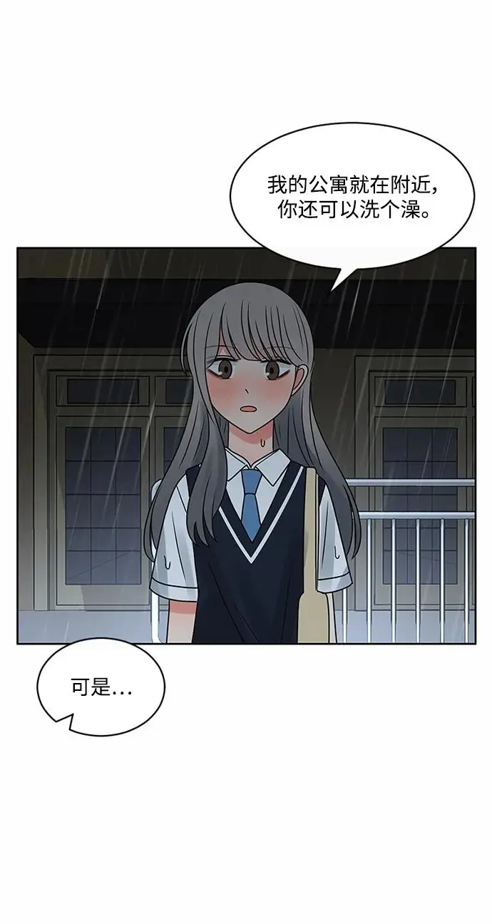 第55话 第64页