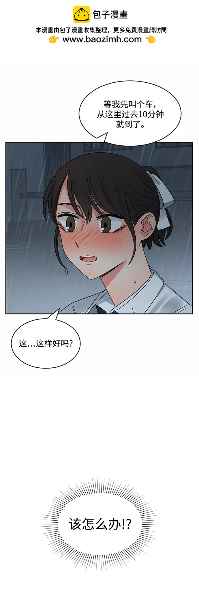 第55话 第65页