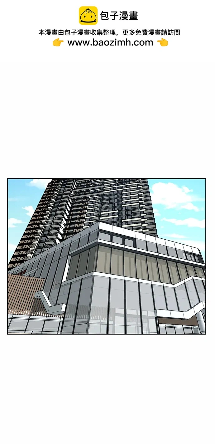 第54话 第2页