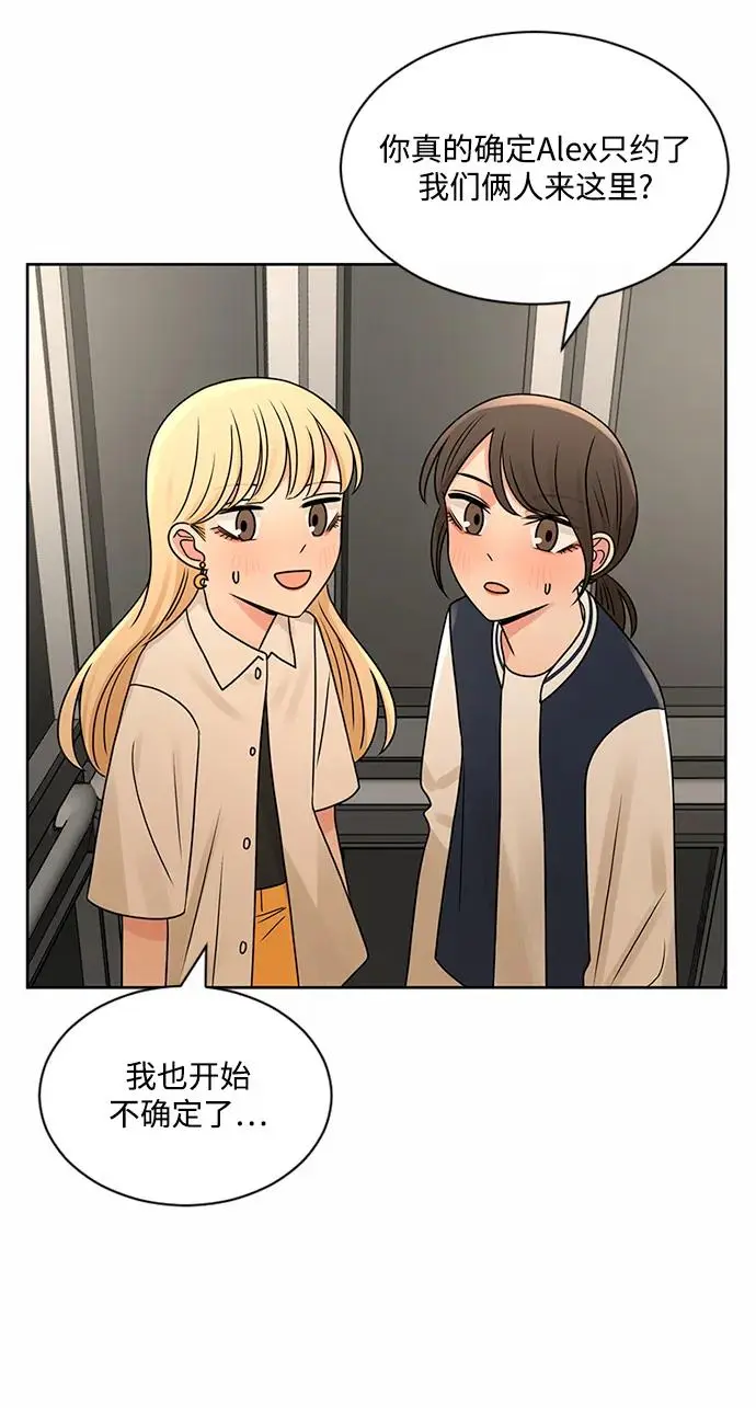 第54话 第10页