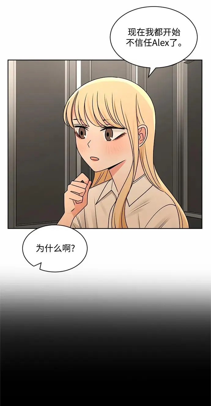 第54话 第11页